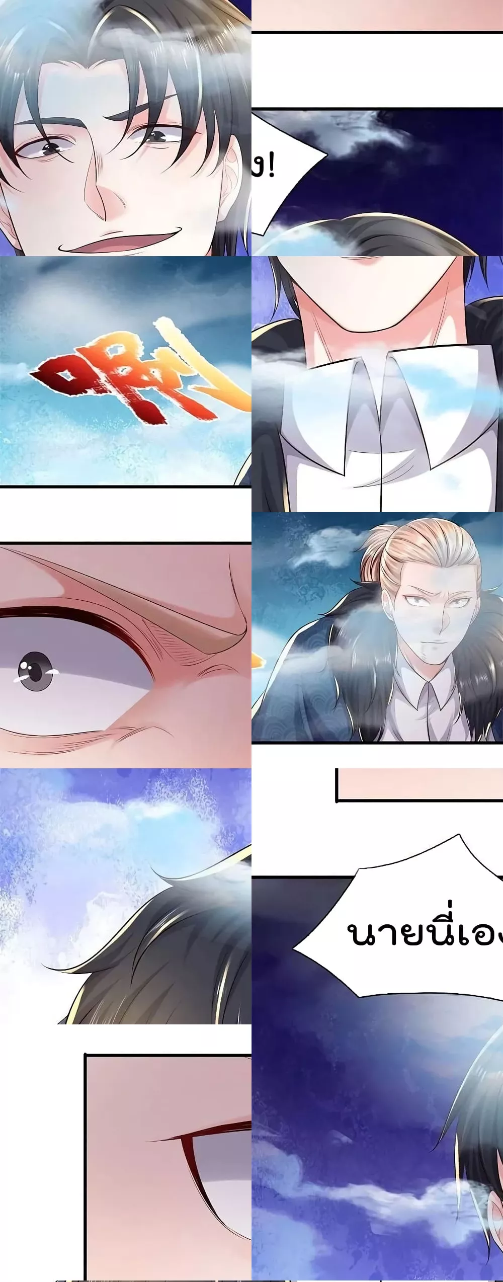I\