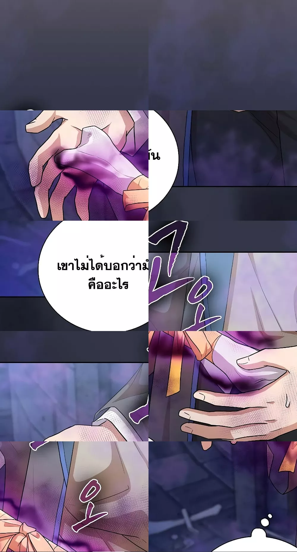 Life of a Magic Academy Mage 19/82