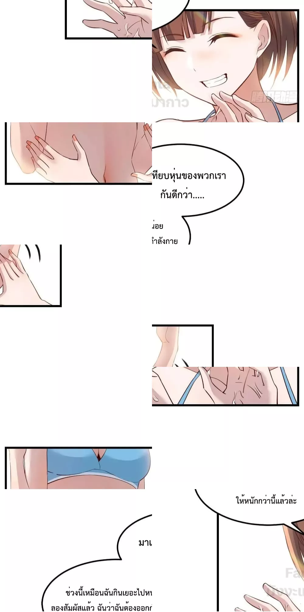 My Twin Girlfriends Loves Me So Much - อยู่ดีๆก็มีแฟนเป็นแฝดสาวซะงั้น 5/39