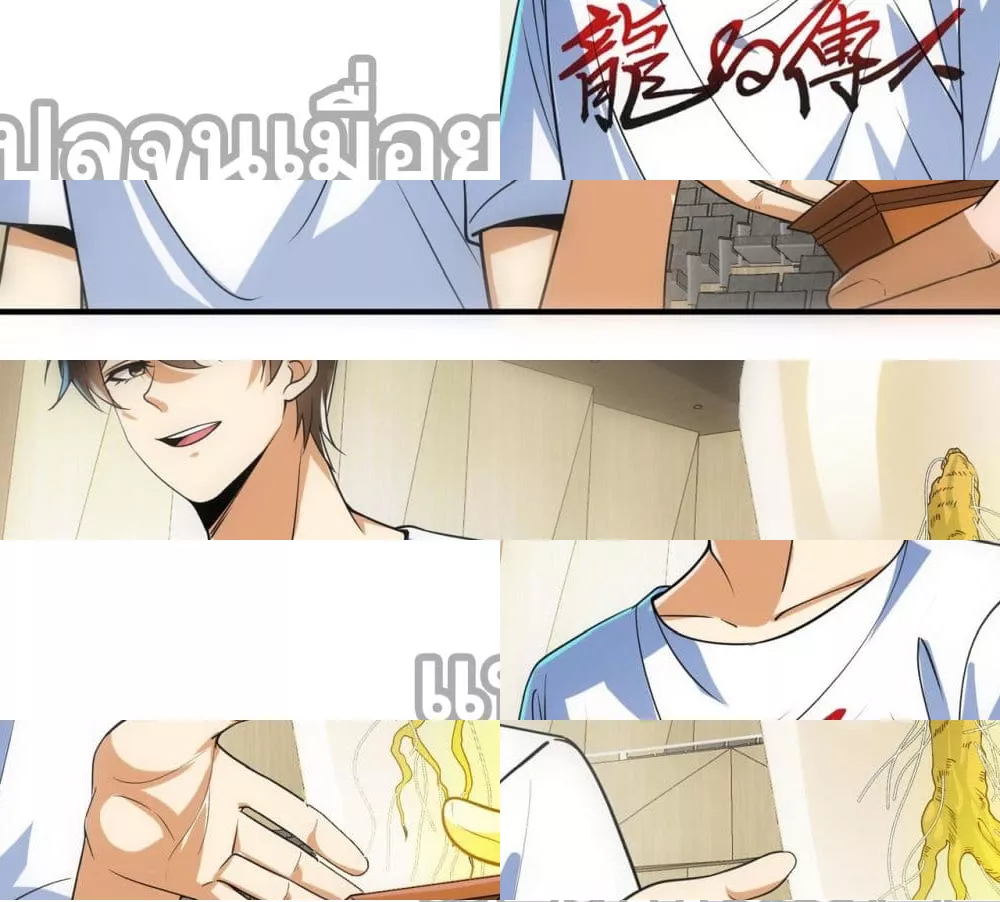 แฟนของผมทั้งสวยและรวยมาก 40/41