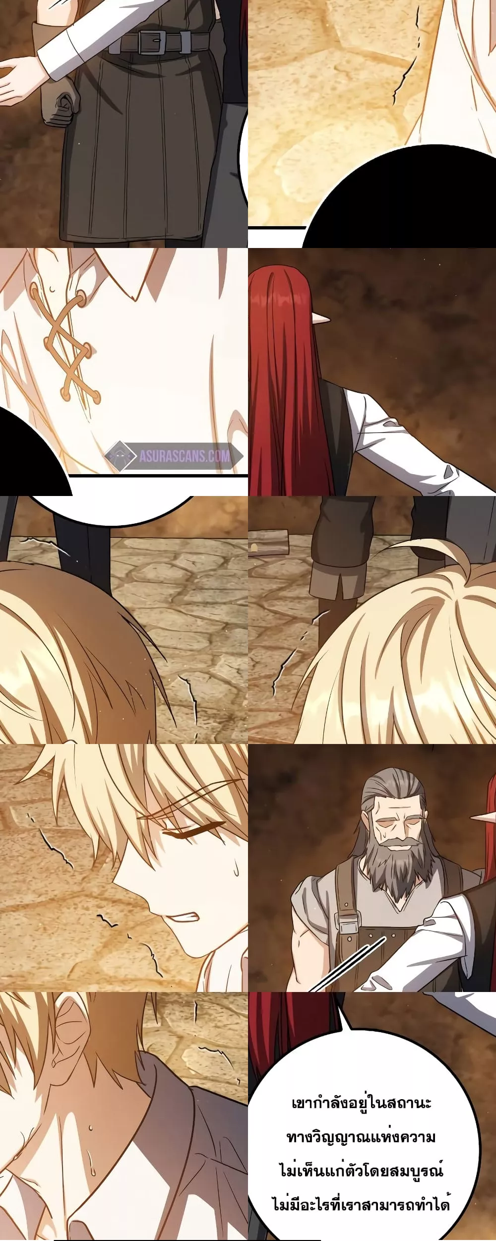 The Reincarnated Assassin is a Genius Swordsman 55/82