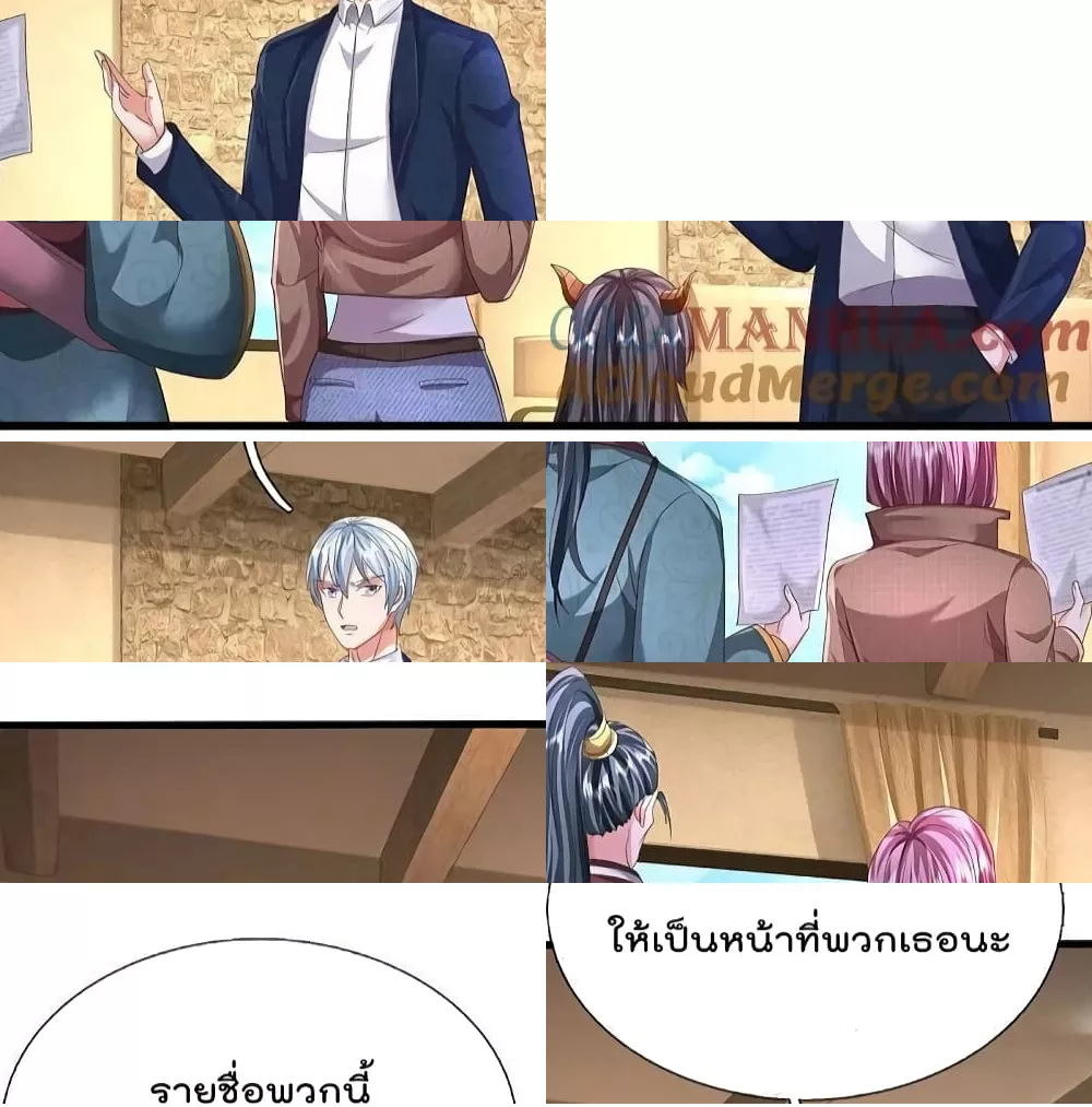 I\