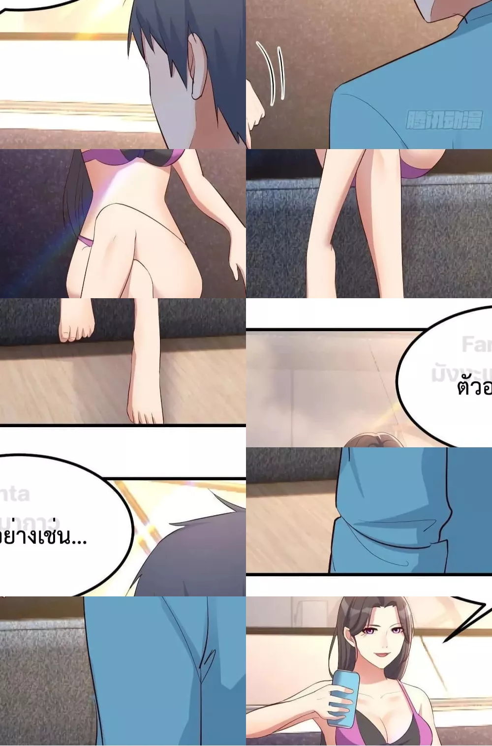 My Twin Girlfriends Loves Me So Much - อยู่ดีๆก็มีแฟนเป็นแฝดสาวซะงั้น 29/39