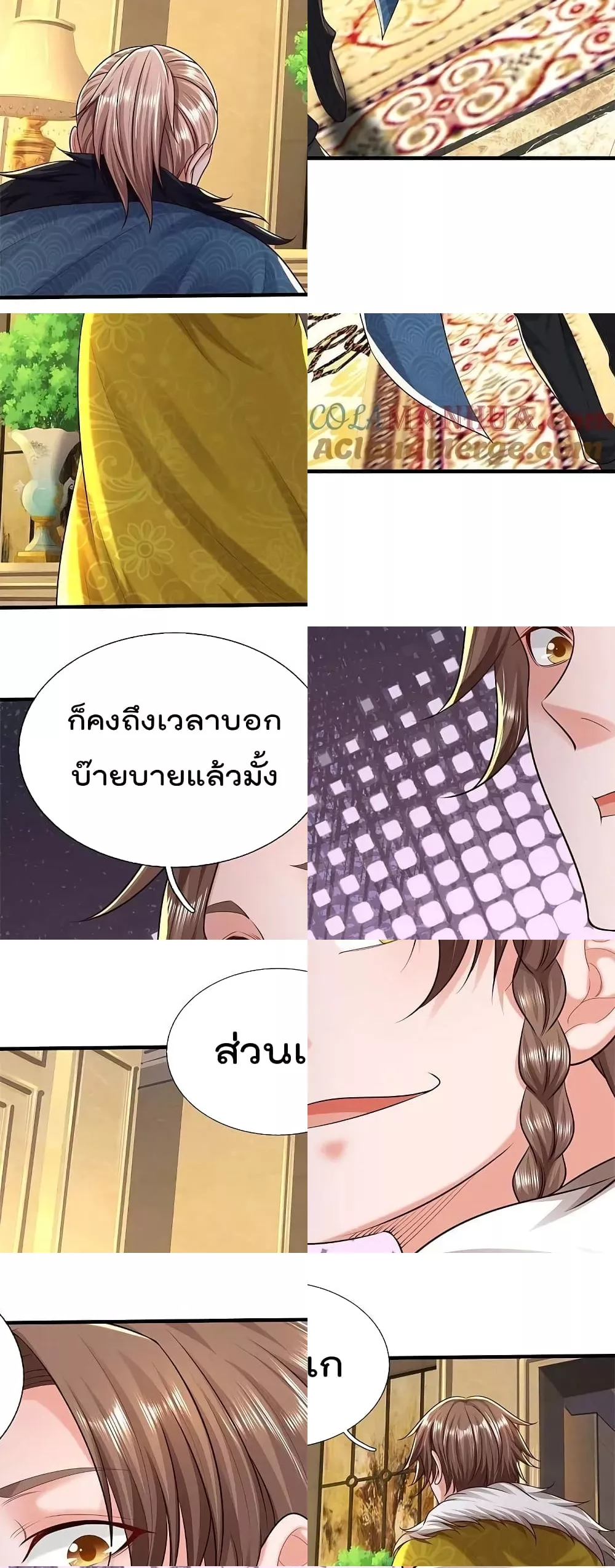 I\