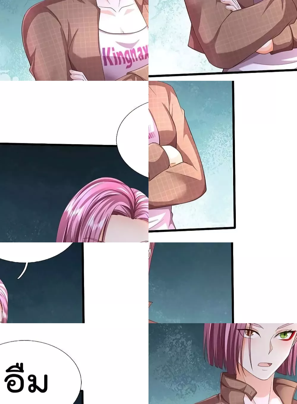 I\