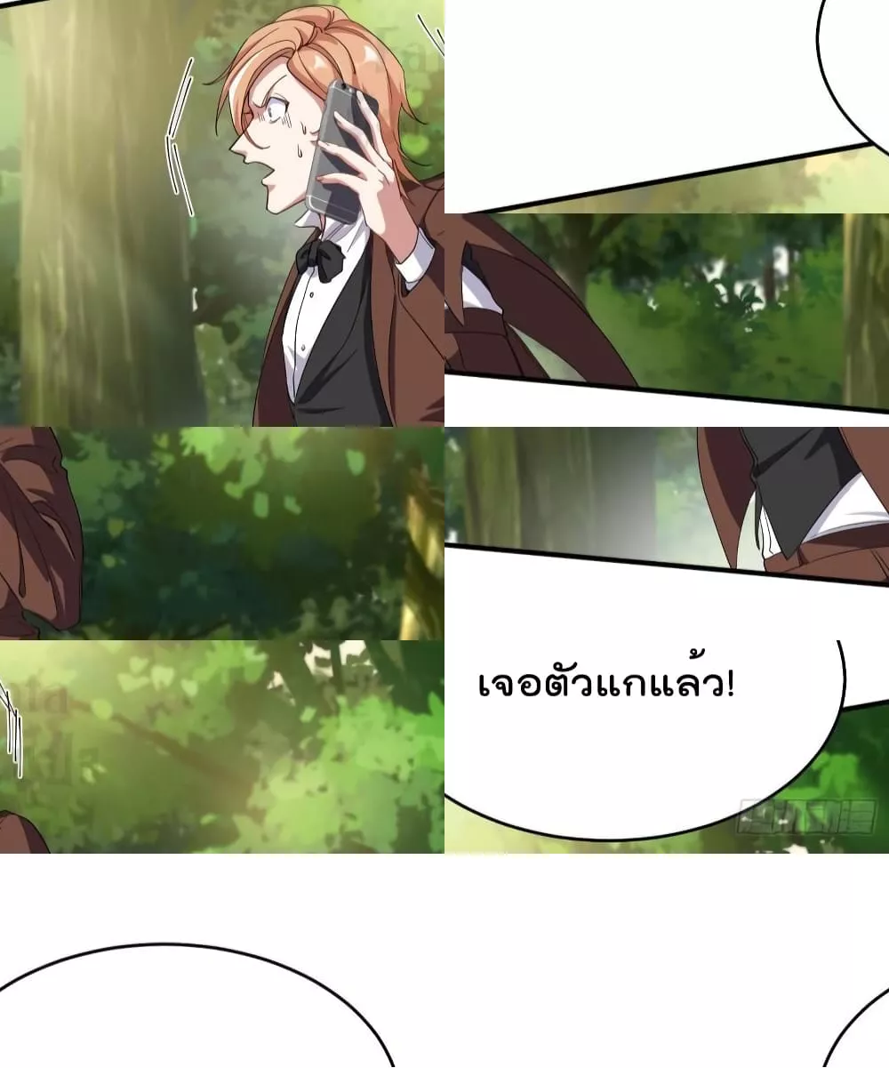 Dragon King Hall - ราชันมังกรแห่งใต้ดิน 12/30