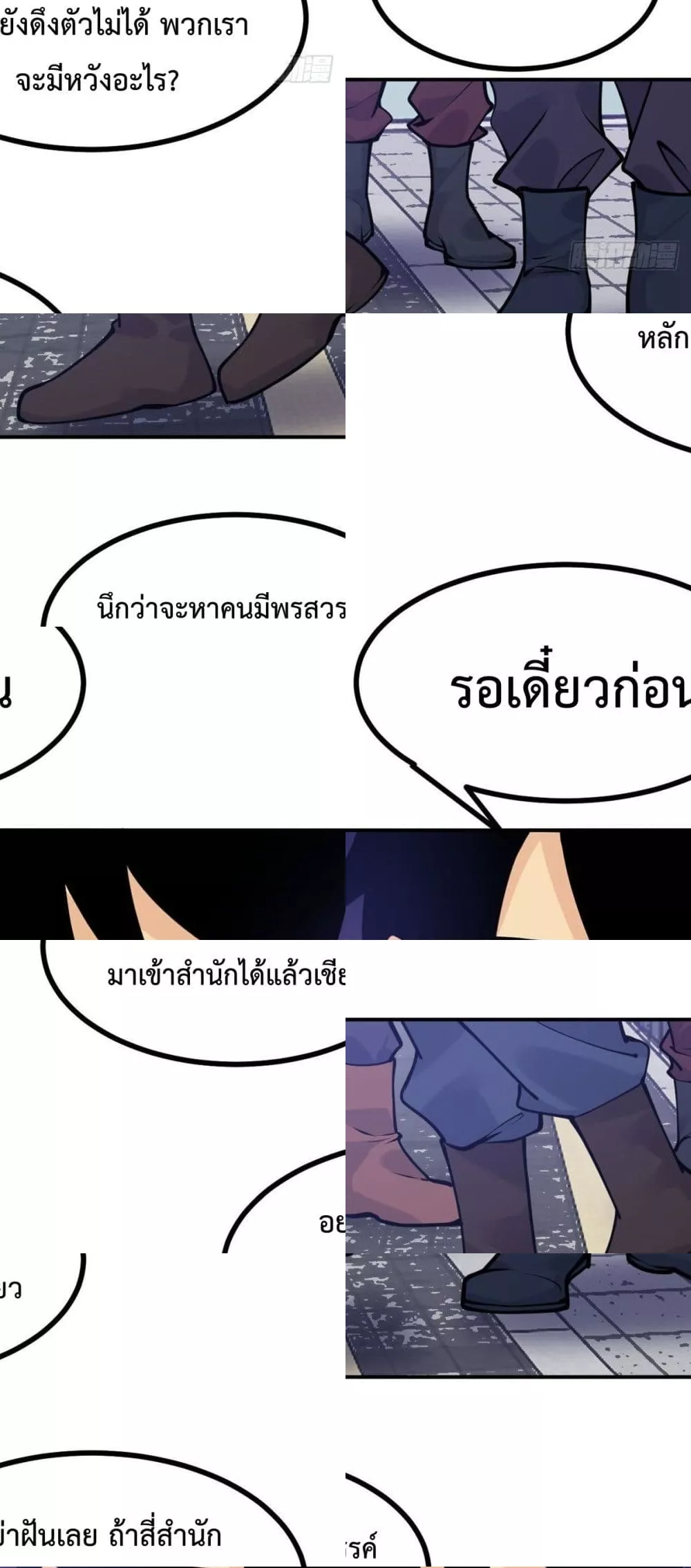 After Signing In For 30 Days, I Can Annihilate Stars - หลังจากมีระบบ 30 วัน ผมสามารถทำลายดวงดาวได้ด้วยหมัดเดียว 26/42