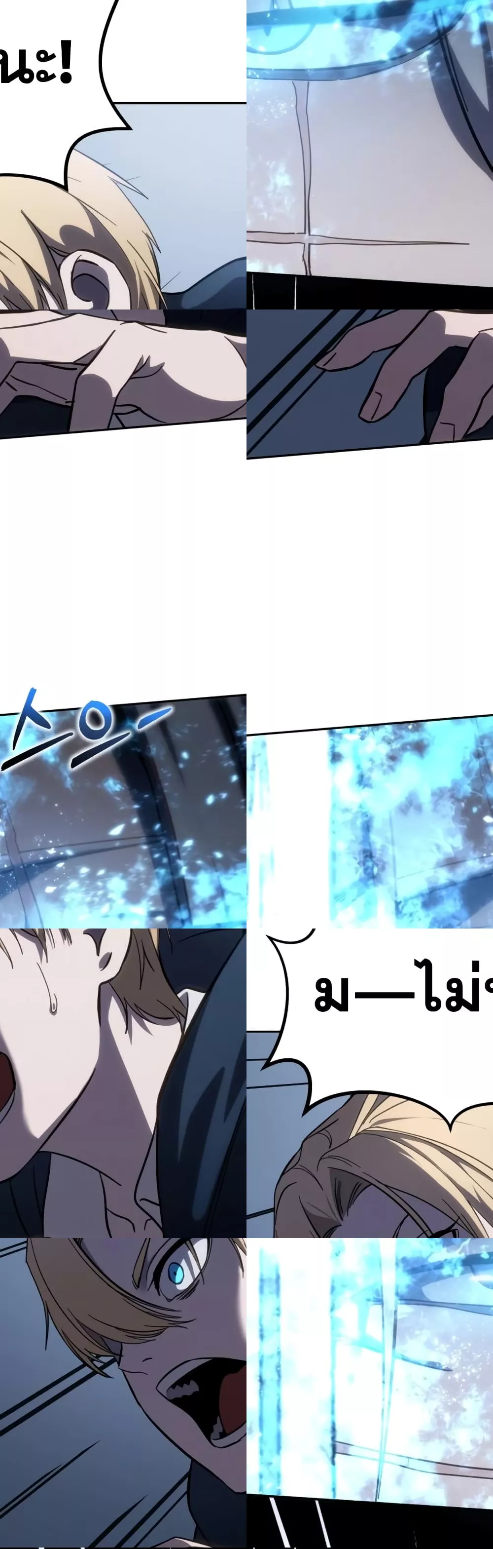 Star-Embracing Swordmaster 60/102