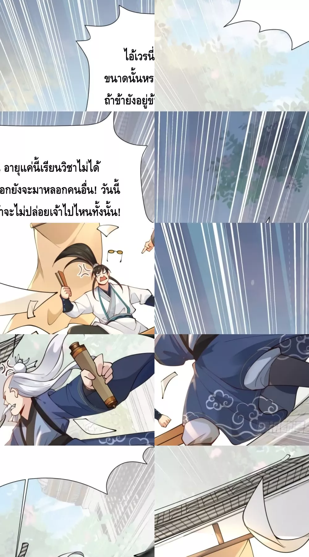 I Don\
