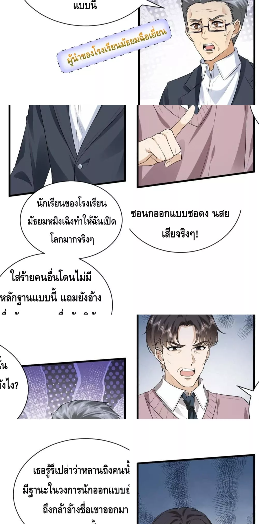 Madam Slaps Her Face Online Everyday 14/36