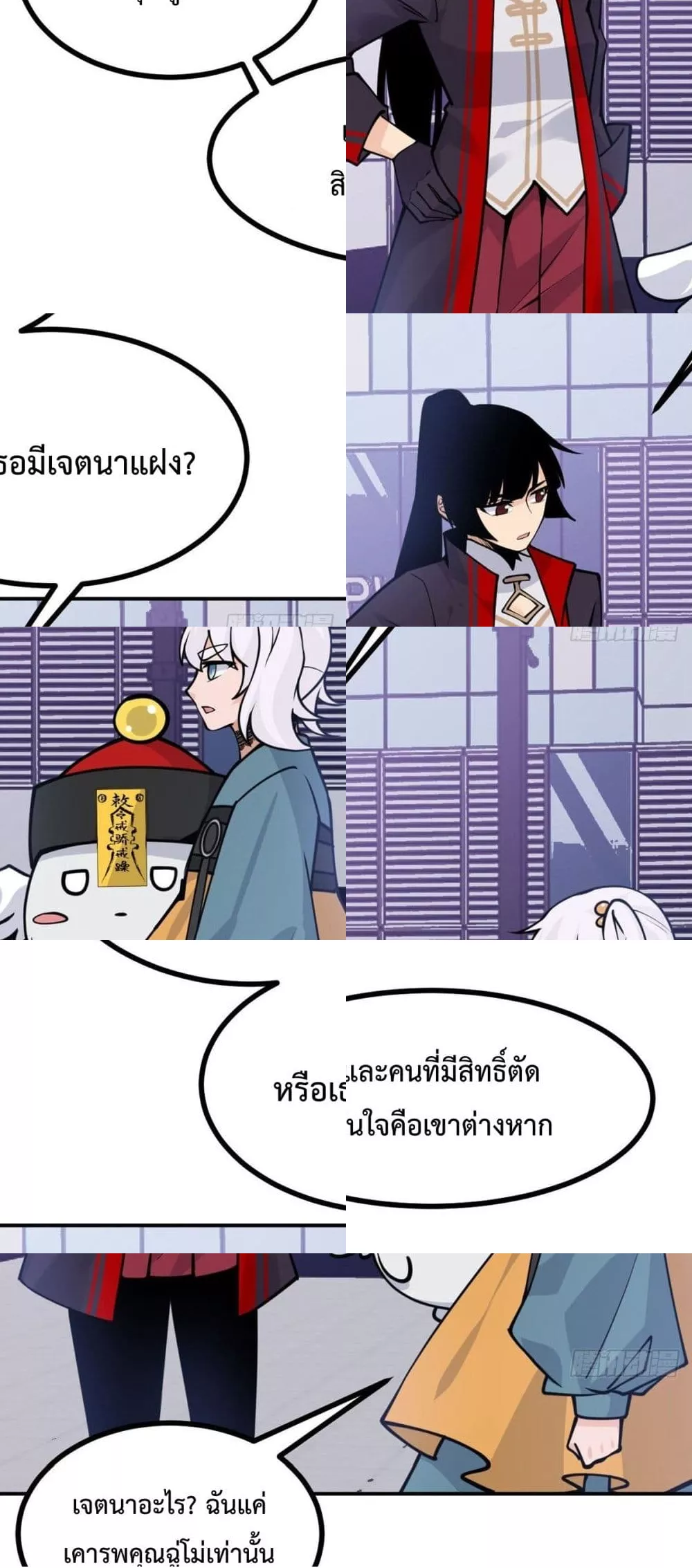 After Signing In For 30 Days, I Can Annihilate Stars - หลังจากมีระบบ 30 วัน ผมสามารถทำลายดวงดาวได้ด้วยหมัดเดียว 8/42