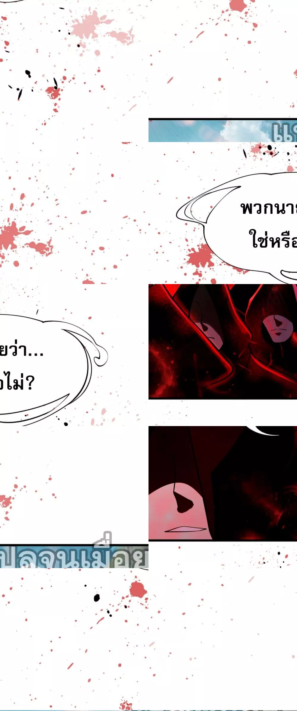 แฟนของผมทั้งสวยและรวยมาก 26/45