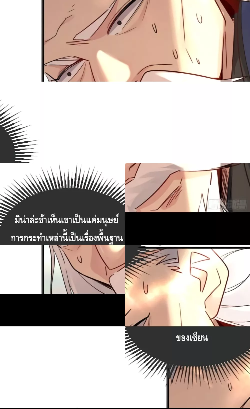 I Don\