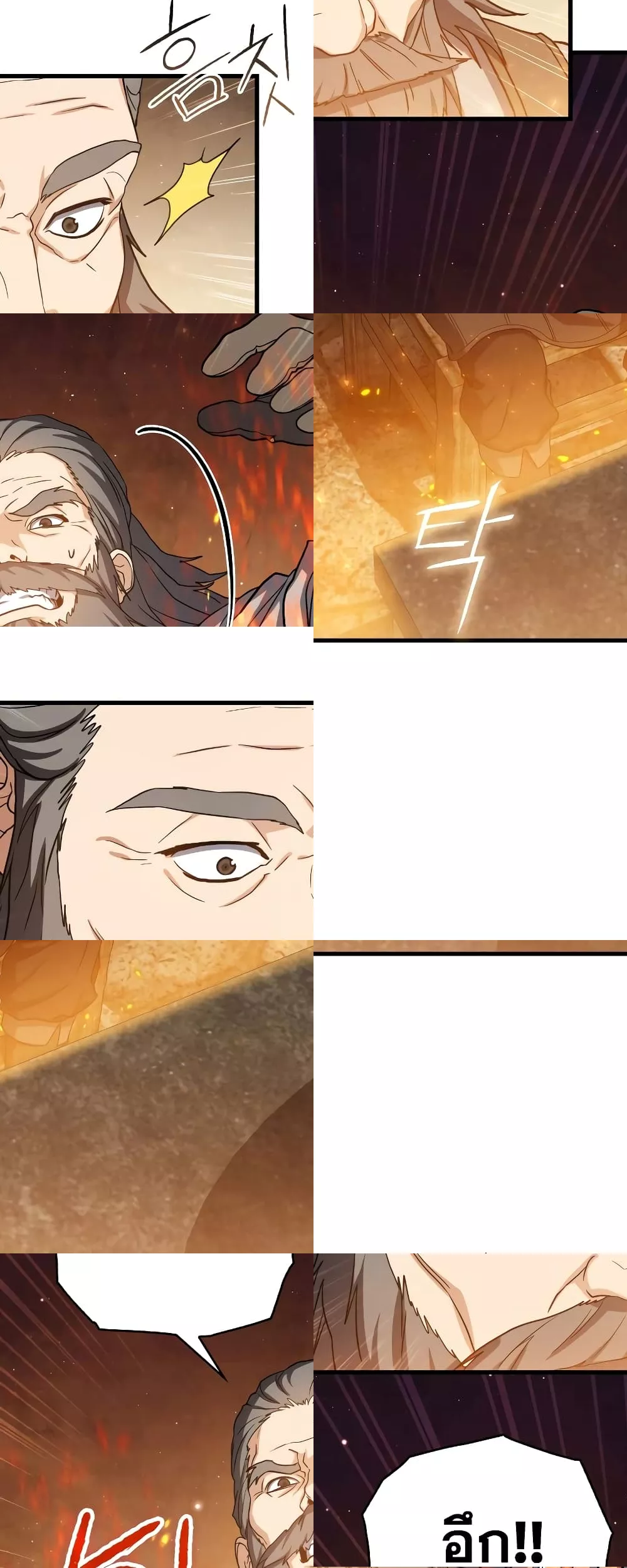 The Reincarnated Assassin is a Genius Swordsman 46/82