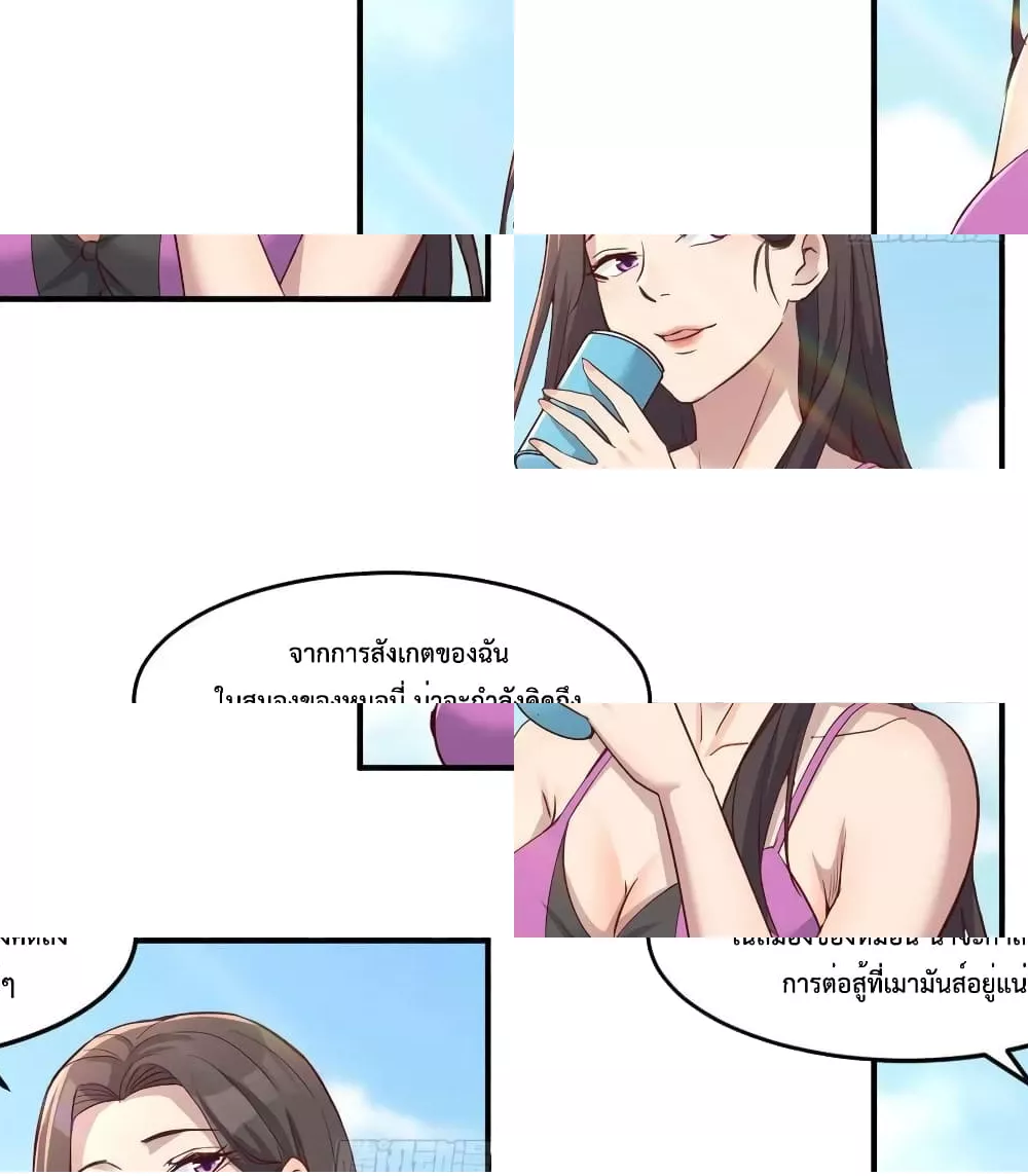 My Twin Girlfriends Loves Me So Much - อยู่ดีๆก็มีแฟนเป็นแฝดสาวซะงั้น 21/39