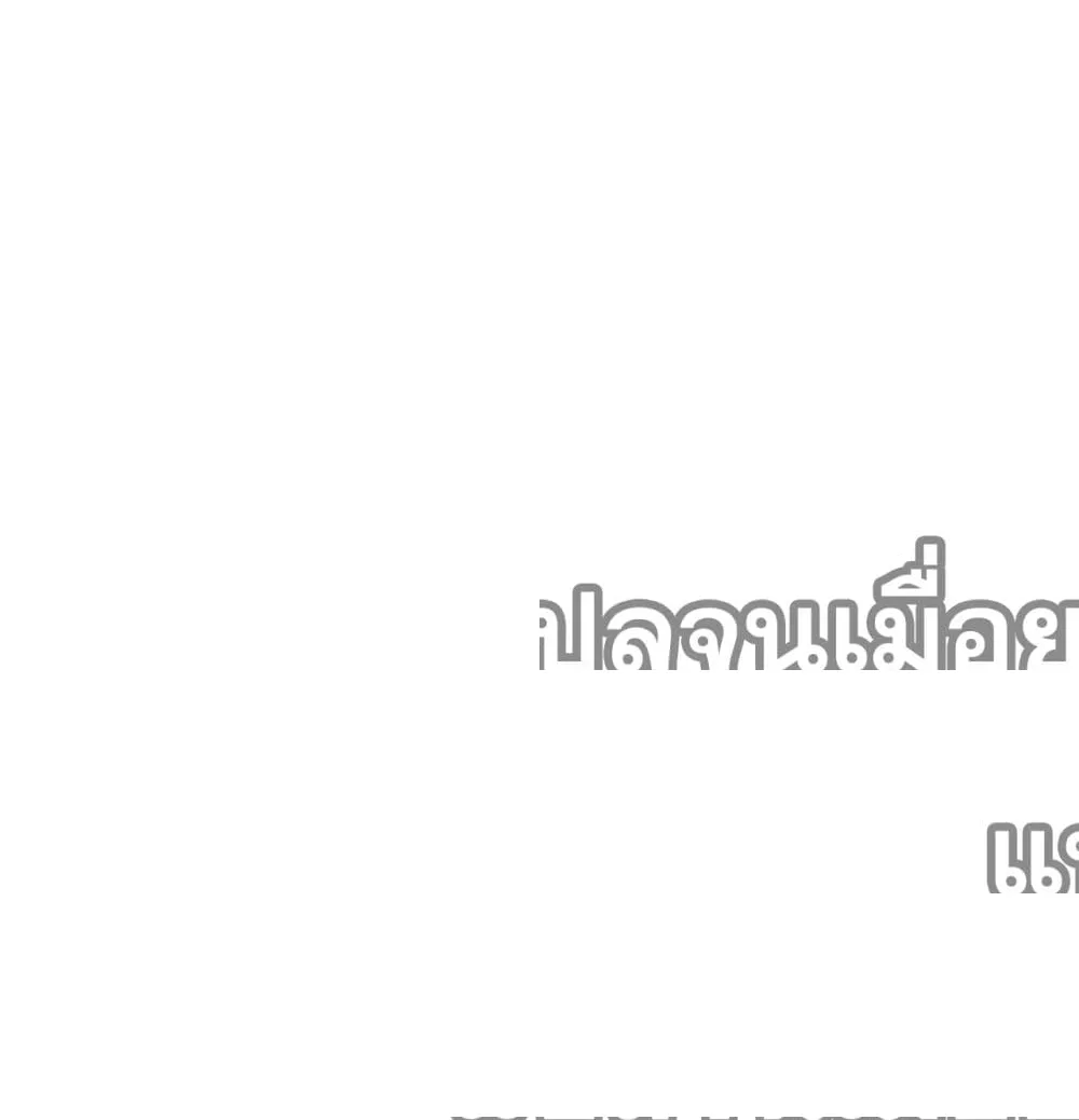 แฟนของผมทั้งสวยและรวยมาก 24/41
