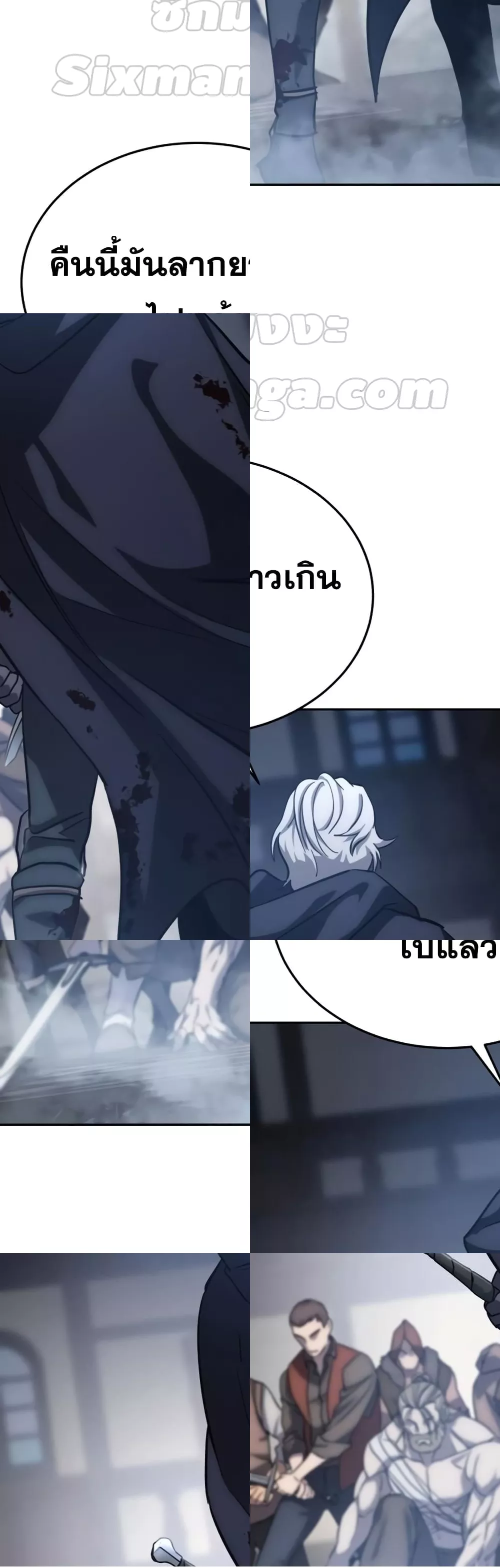 Star-Embracing Swordmaster 55/102