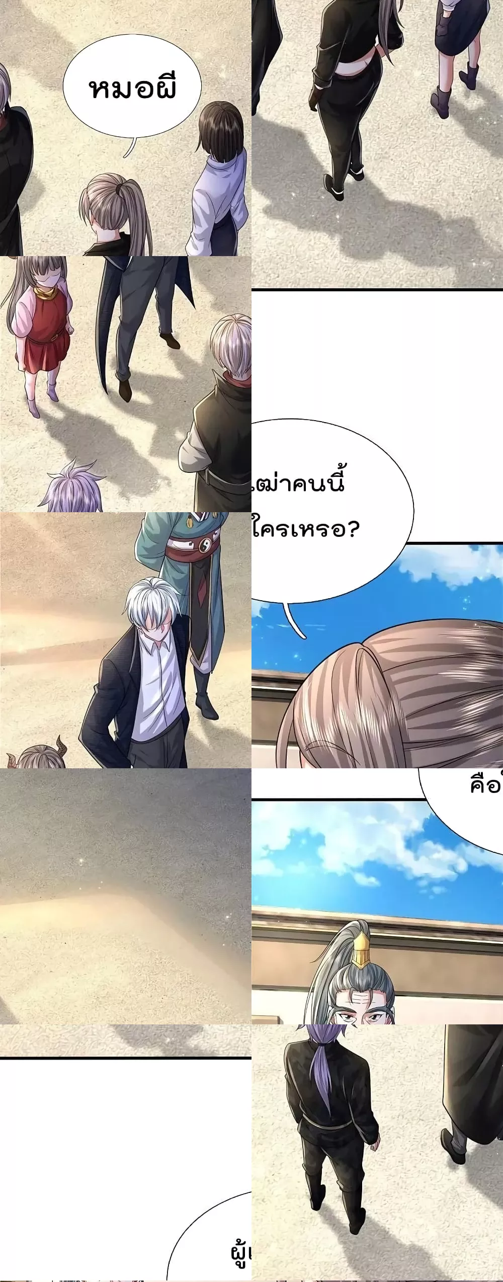 I\