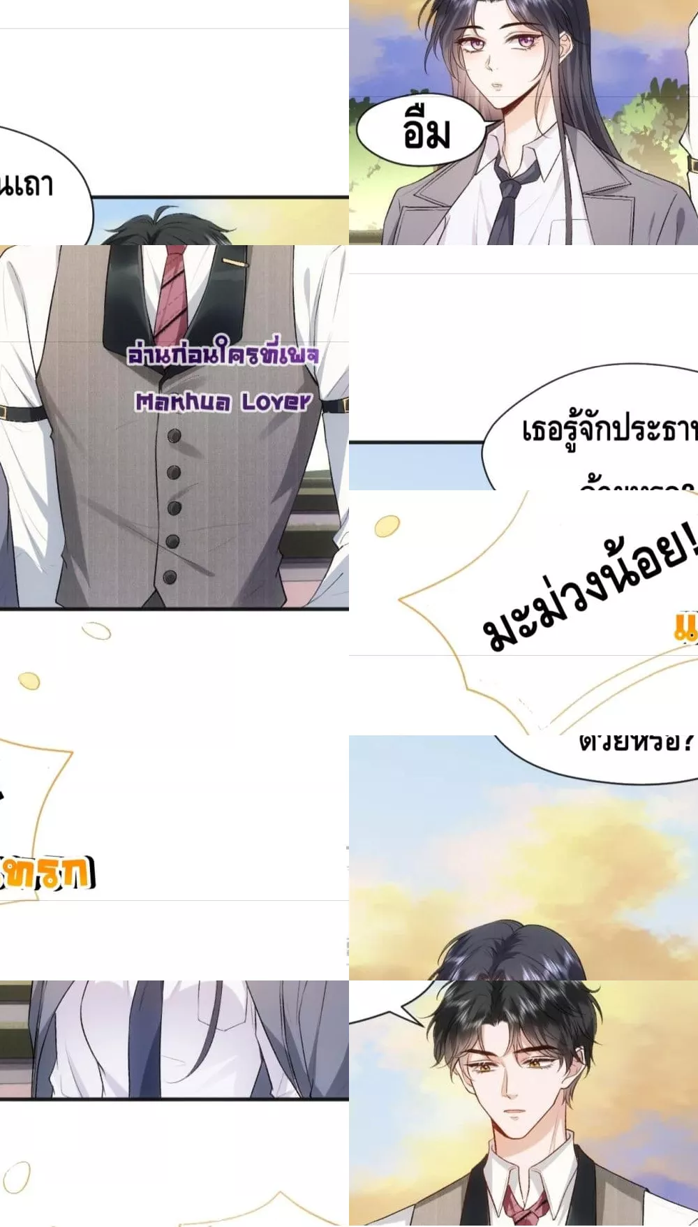 Madam Slaps Her Face Online Everyday 9/46