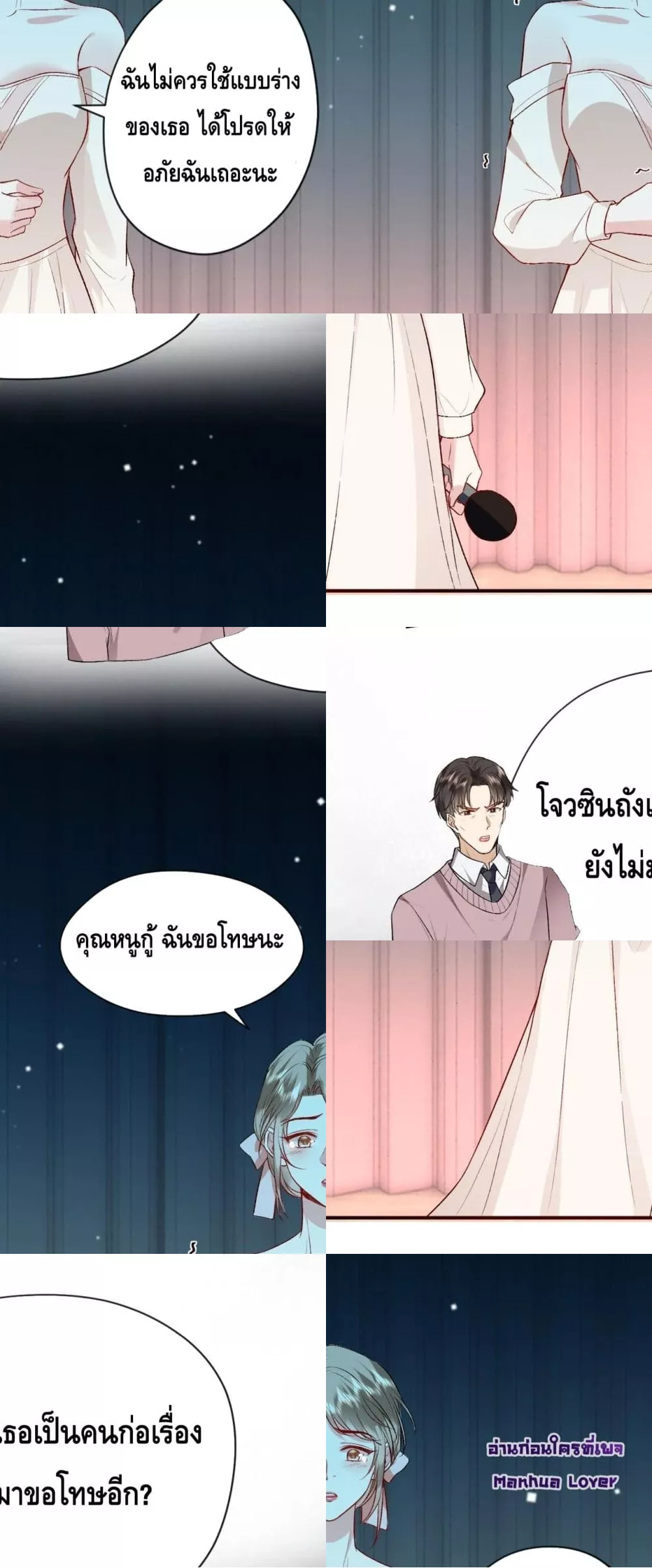 Madam Slaps Her Face Online Everyday 33/36