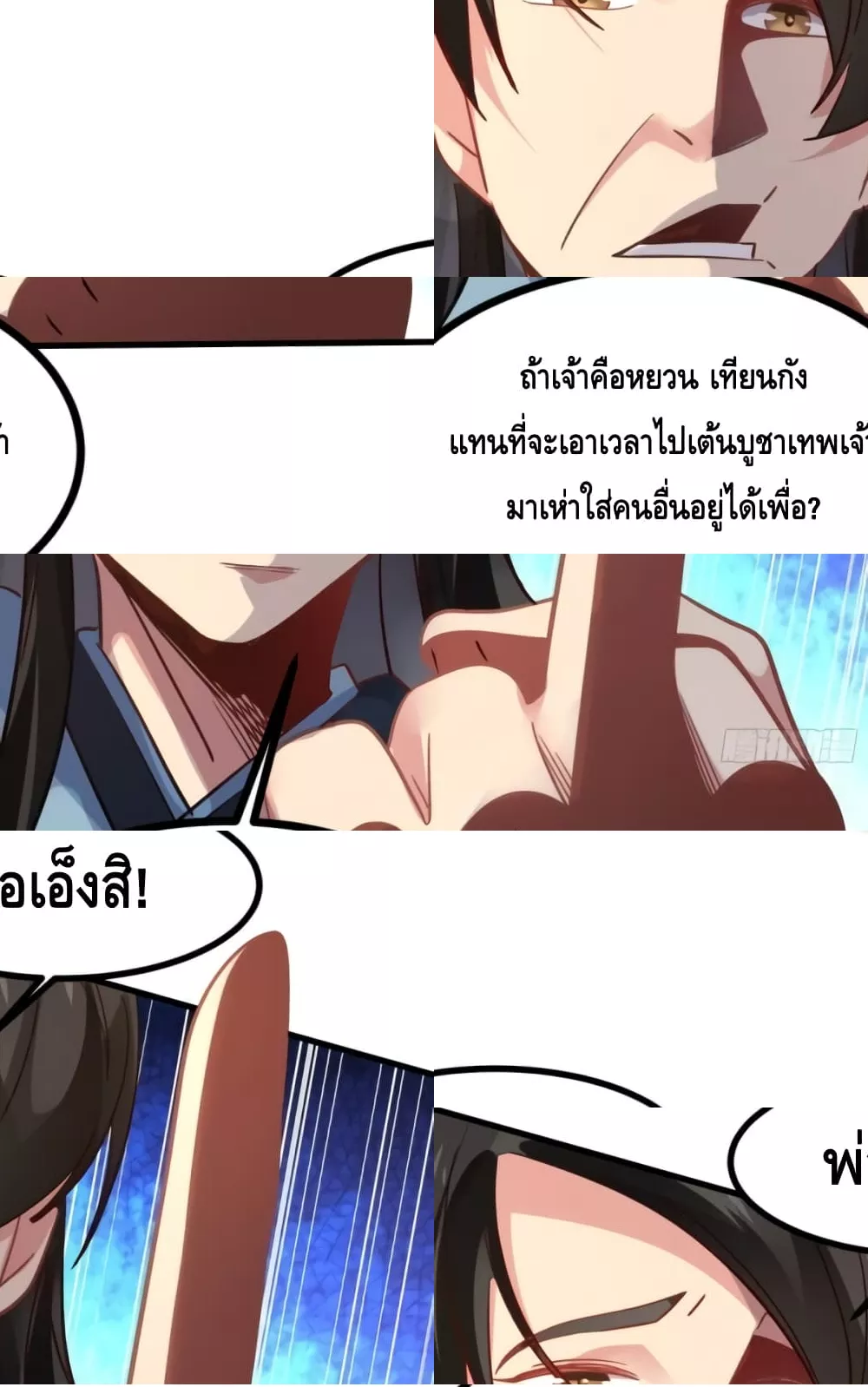 I Don\