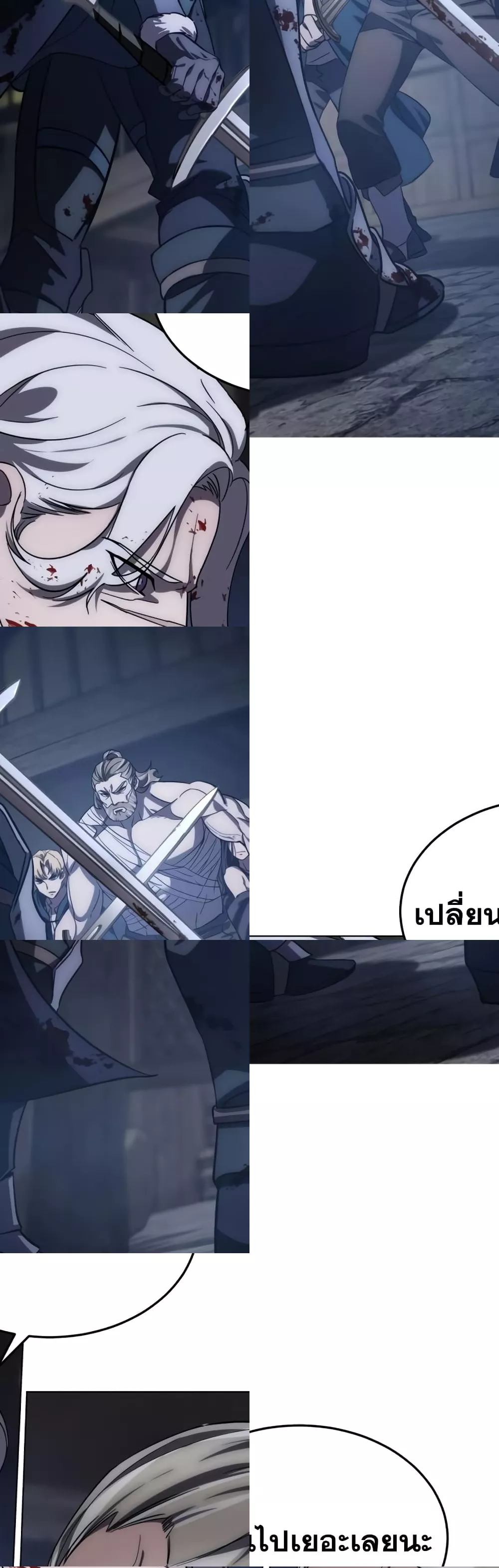 Star-Embracing Swordmaster 6/102