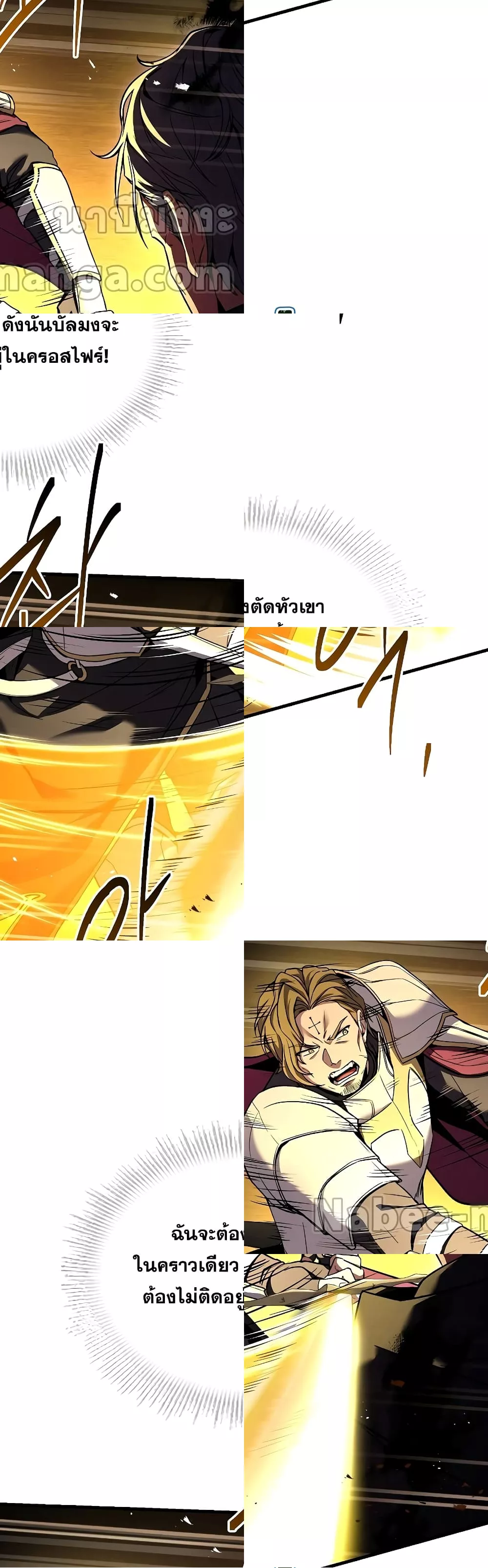 Return of the Legendary Spear Knight 47/72