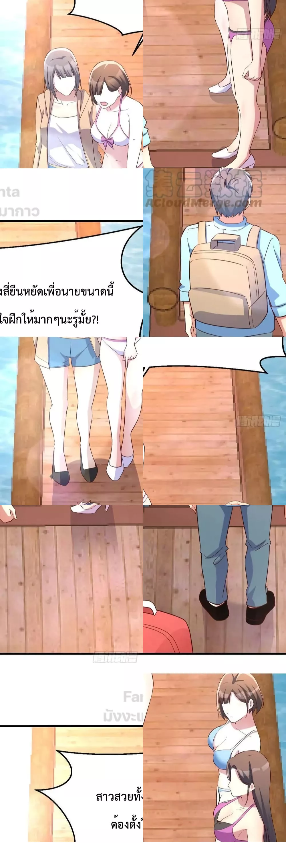 My Twin Girlfriends Loves Me So Much - อยู่ดีๆก็มีแฟนเป็นแฝดสาวซะงั้น 28/42