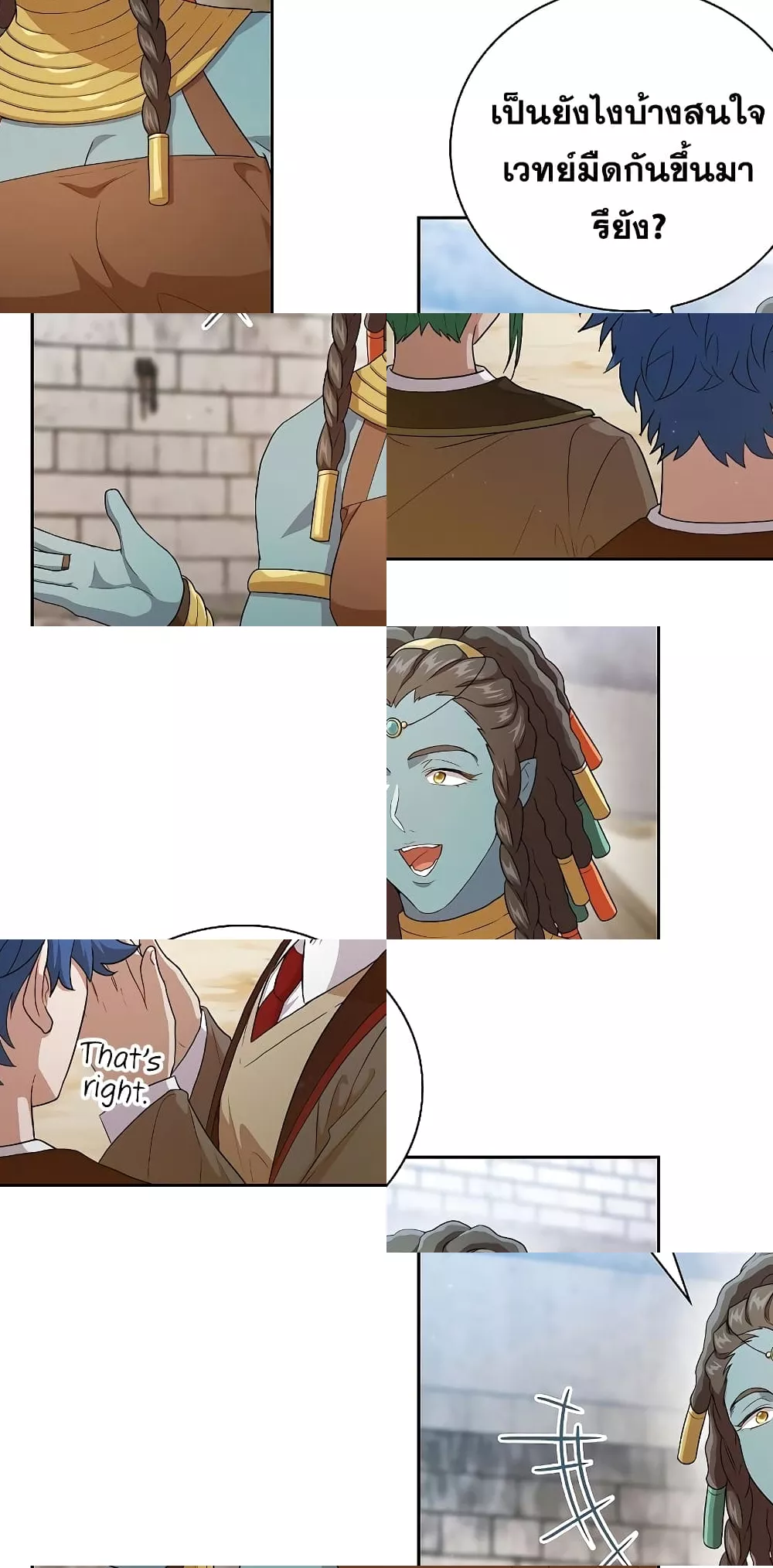 Life of a Magic Academy Mage 12/82