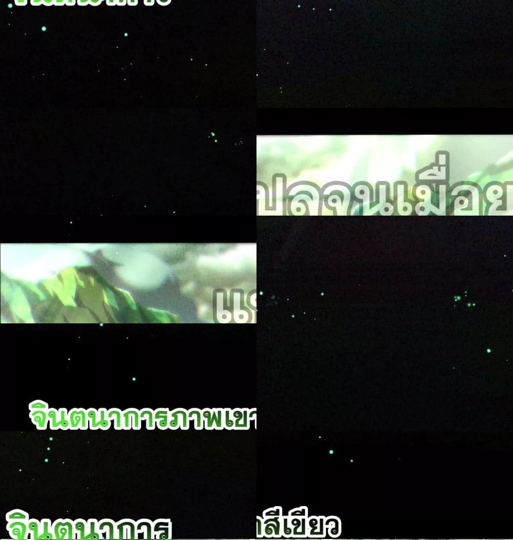 แฟนของผมทั้งสวยและรวยมาก 4/41