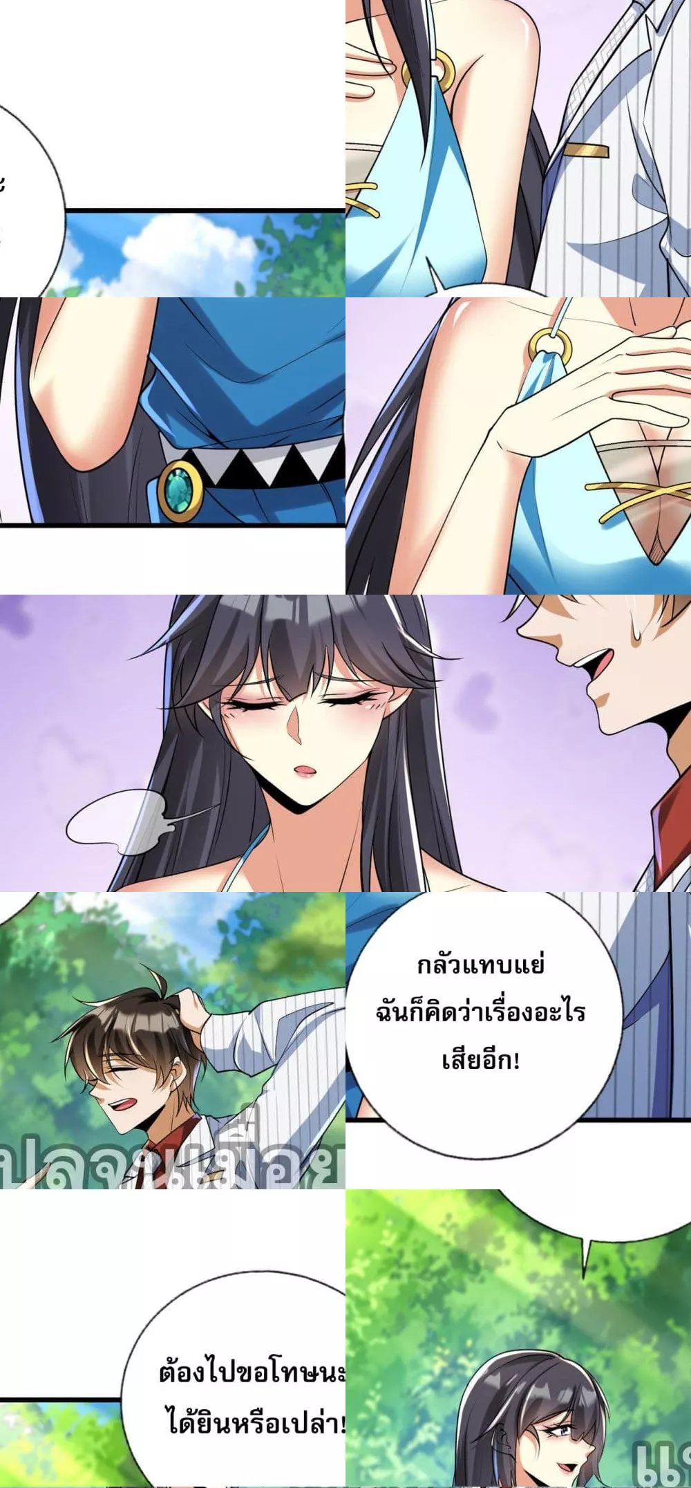 แฟนของผมทั้งสวยและรวยมาก 34/45