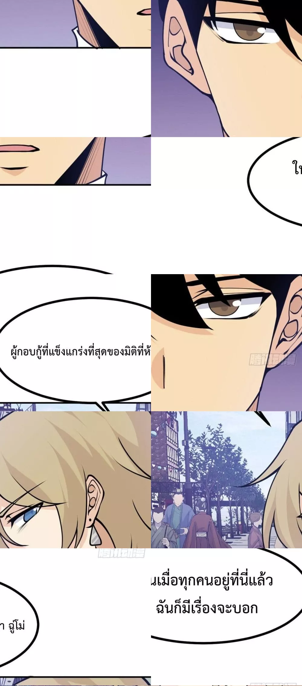 After Signing In For 30 Days, I Can Annihilate Stars - หลังจากมีระบบ 30 วัน ผมสามารถทำลายดวงดาวได้ด้วยหมัดเดียว 27/42