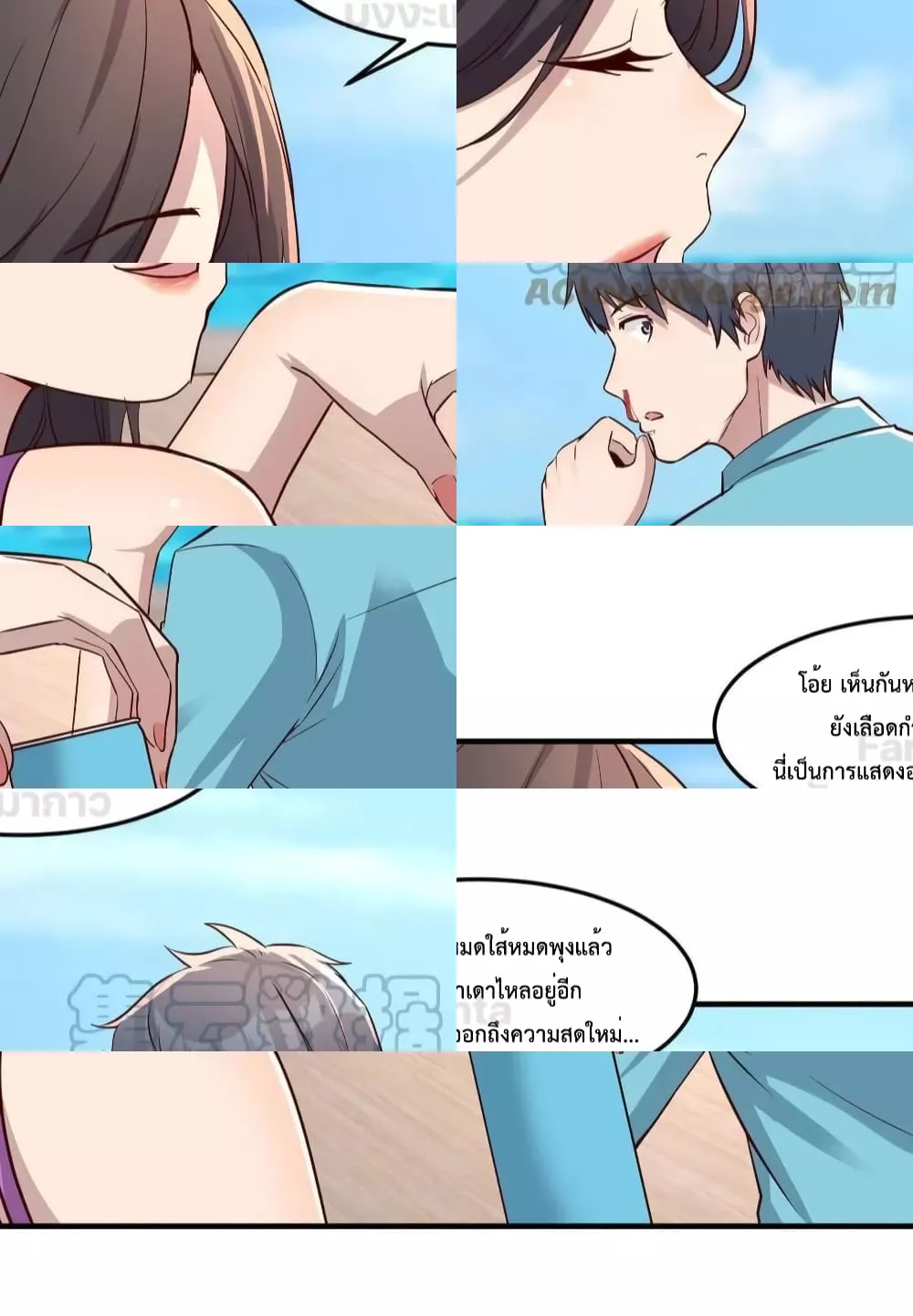 My Twin Girlfriends Loves Me So Much - อยู่ดีๆก็มีแฟนเป็นแฝดสาวซะงั้น 17/39