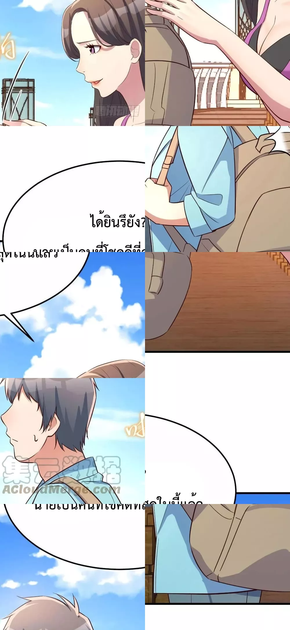 My Twin Girlfriends Loves Me So Much - อยู่ดีๆก็มีแฟนเป็นแฝดสาวซะงั้น 31/42