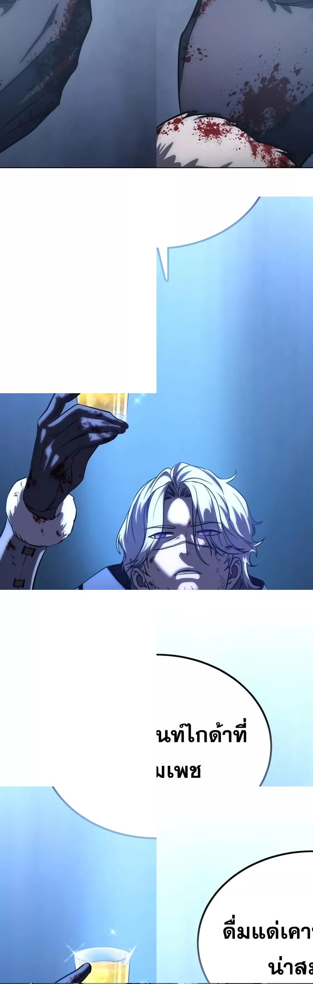 Star-Embracing Swordmaster 11/102