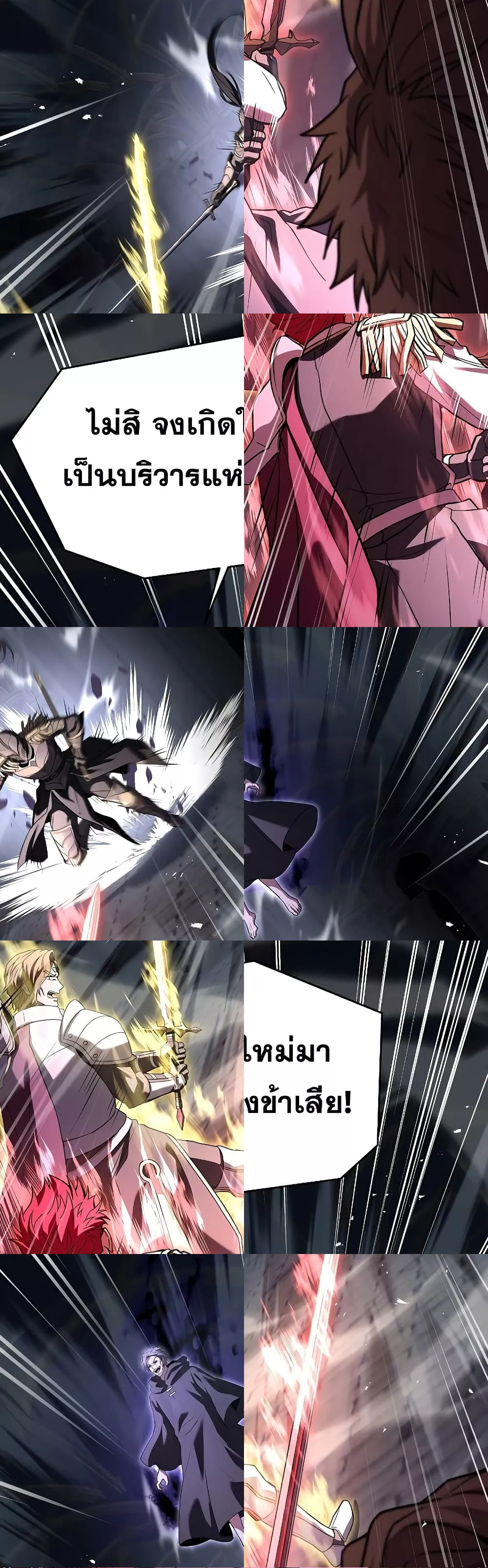 Return of the Legendary Spear Knight 55/72