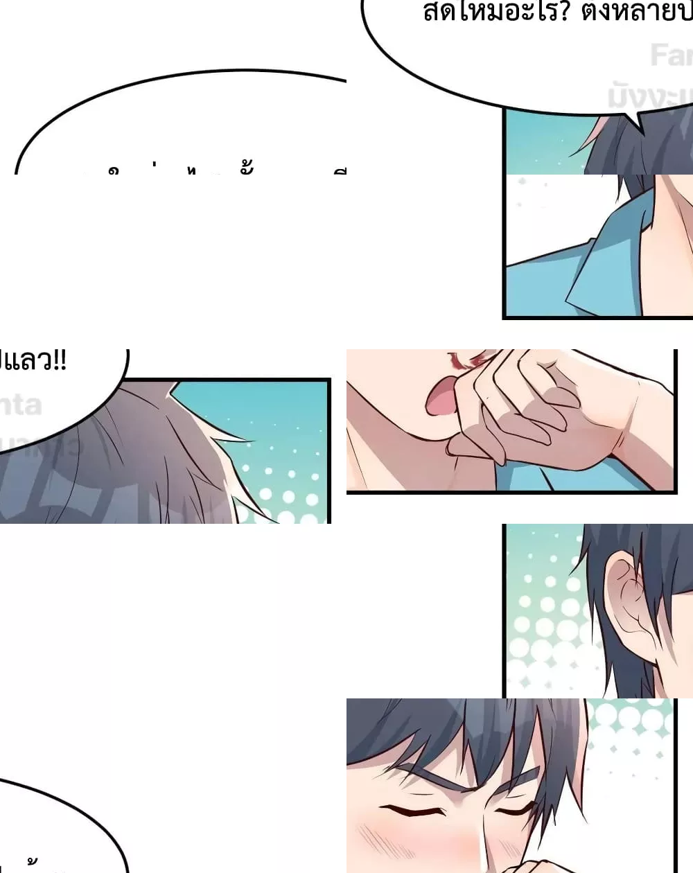 My Twin Girlfriends Loves Me So Much - อยู่ดีๆก็มีแฟนเป็นแฝดสาวซะงั้น 18/39