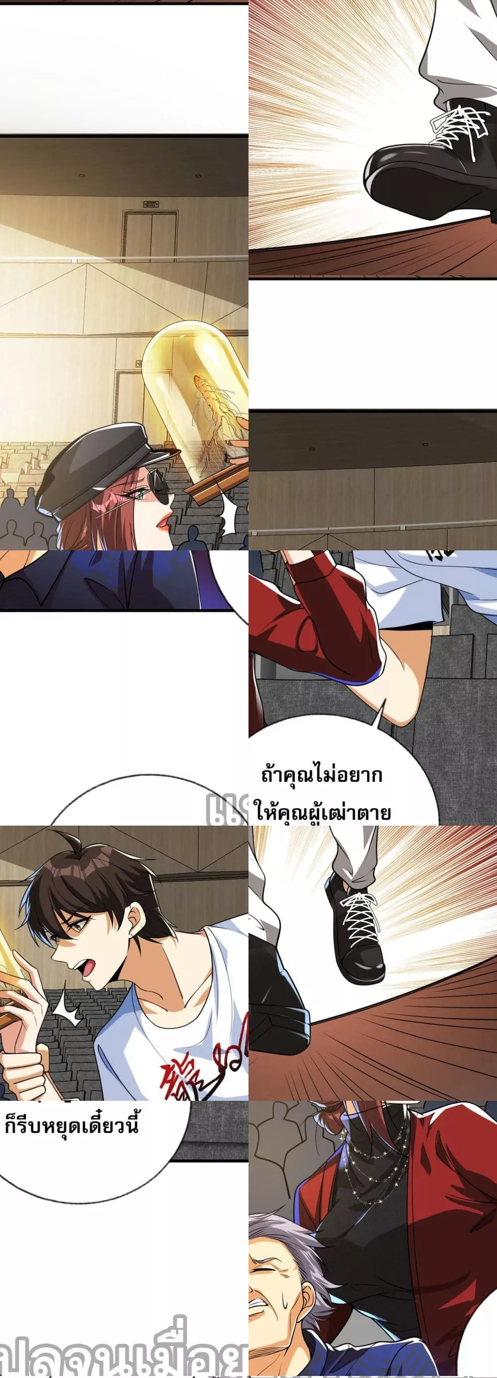 แฟนของผมทั้งสวยและรวยมาก 33/41