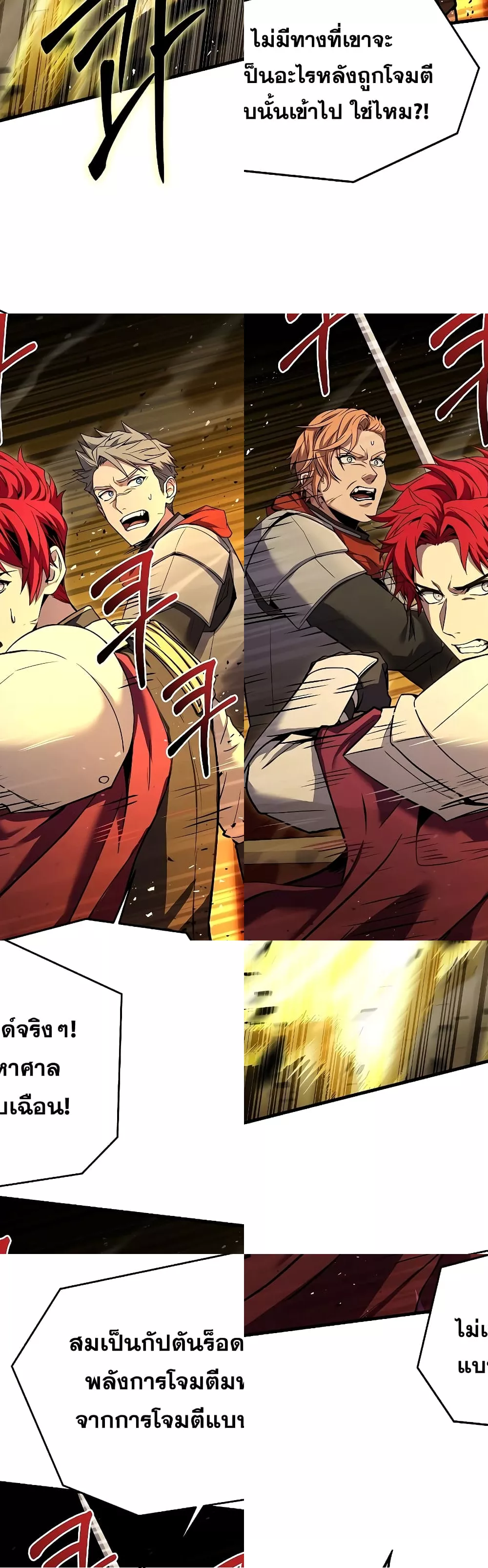 Return of the Legendary Spear Knight 40/72