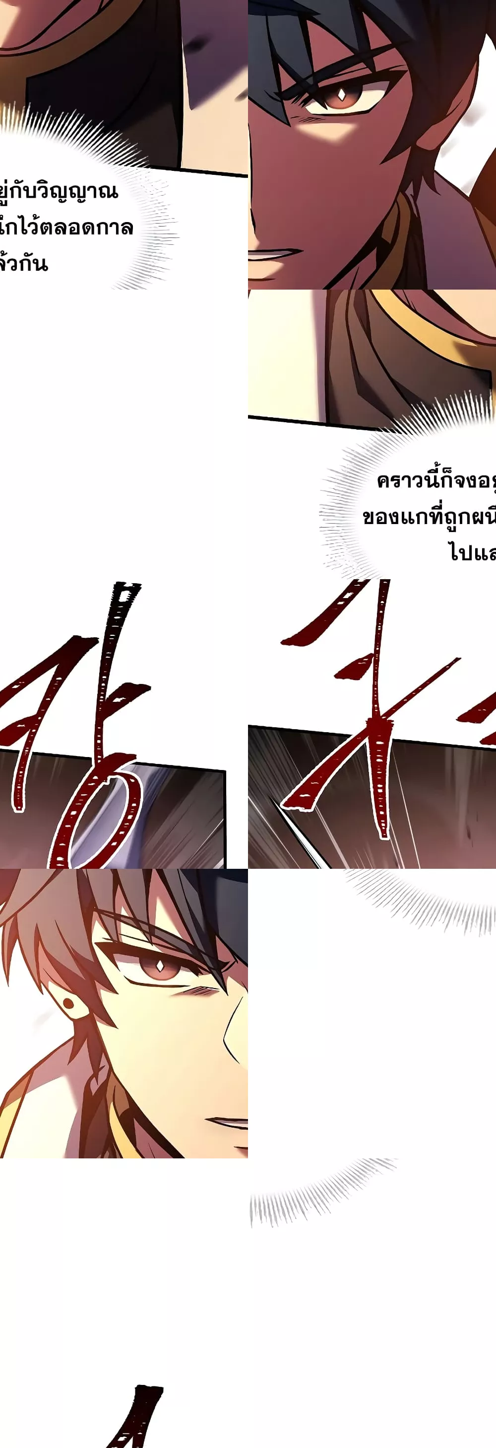 Return of the Legendary Spear Knight 44/72