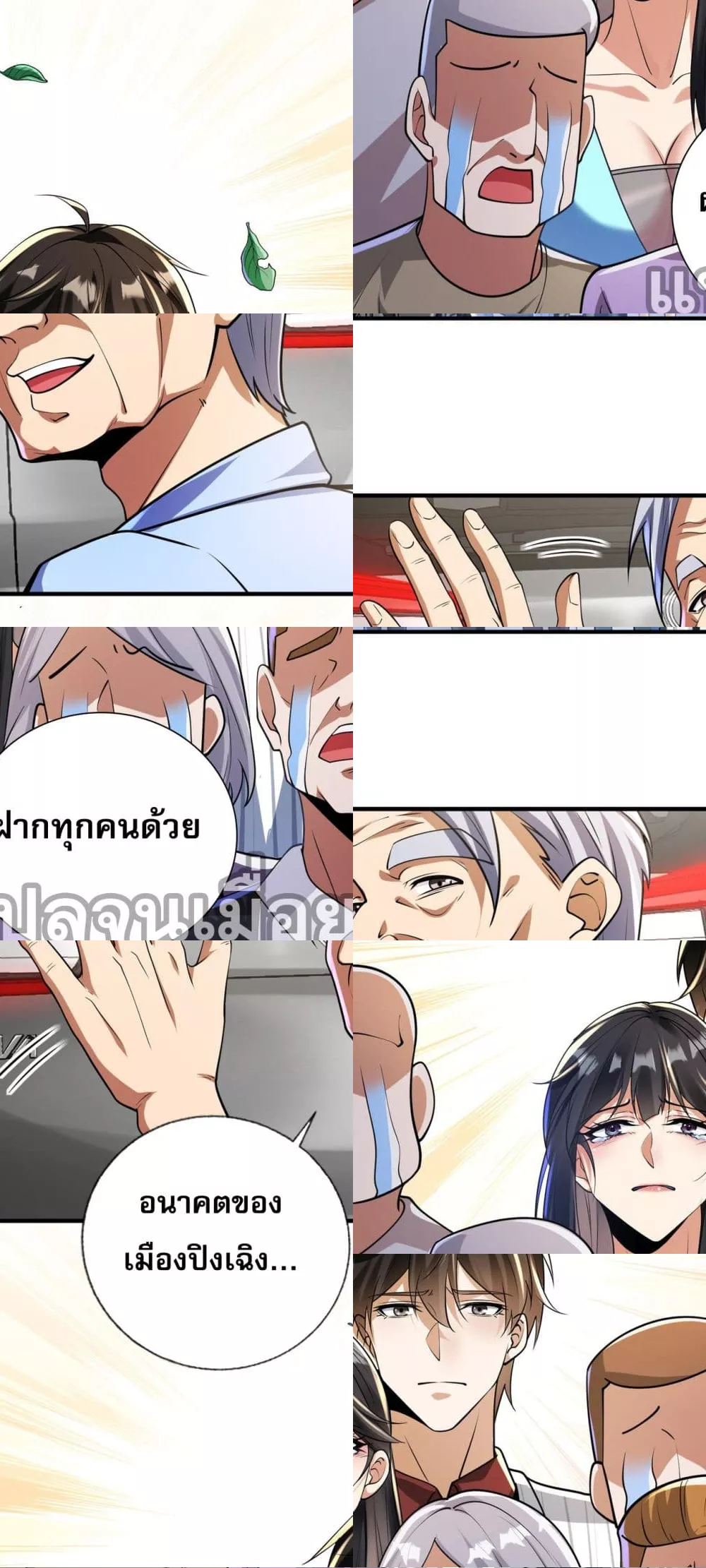 แฟนของผมทั้งสวยและรวยมาก 3/45