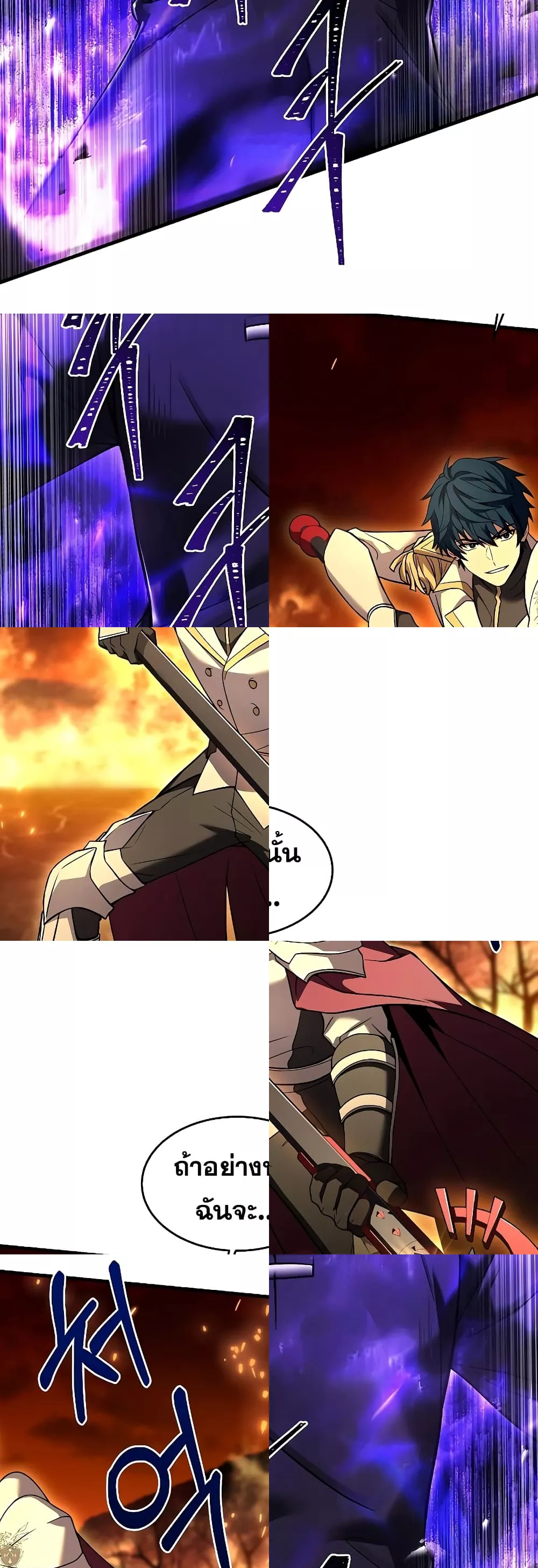 Return of the Legendary Spear Knight 20/72