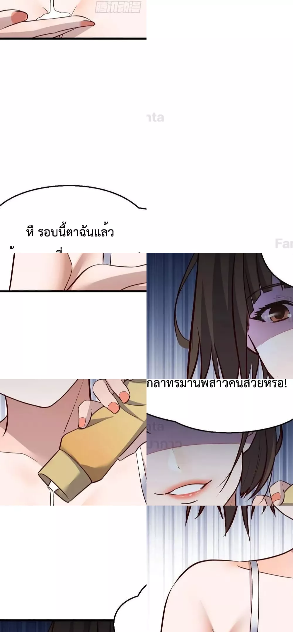 My Twin Girlfriends Loves Me So Much - อยู่ดีๆก็มีแฟนเป็นแฝดสาวซะงั้น 12/39