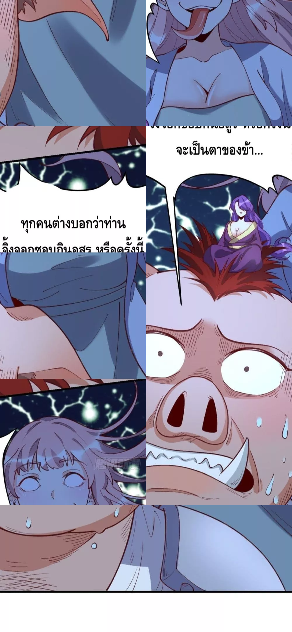 It Turns Out That I Am A Big Cultivator กลายเป็นว่าข้าคือเซียนผู้ยิ่งใหญ่(ซะงั้น) 19/46