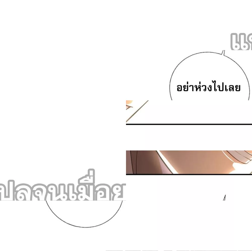 แฟนของผมทั้งสวยและรวยมาก 40/41