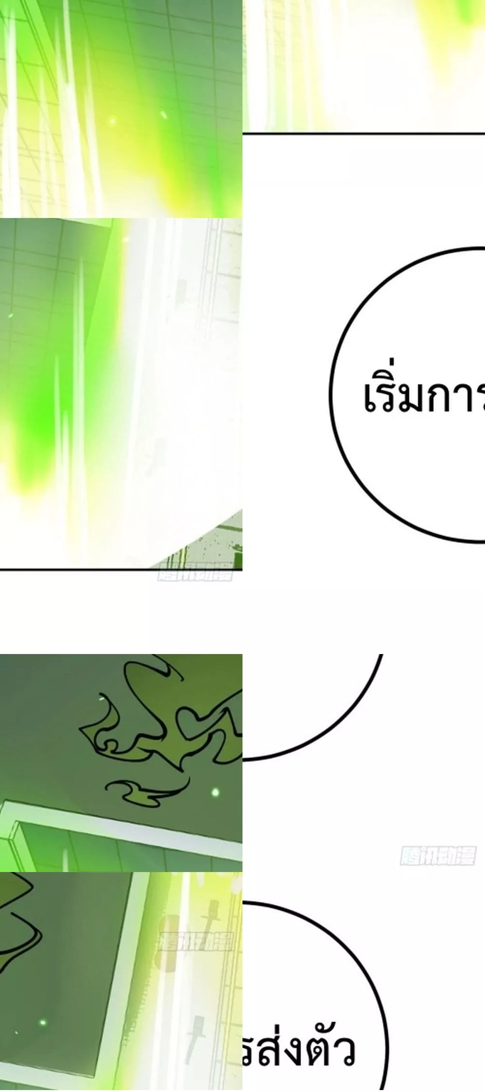 After Signing In For 30 Days, I Can Annihilate Stars - หลังจากมีระบบ 30 วัน ผมสามารถทำลายดวงดาวได้ด้วยหมัดเดียว 41/42