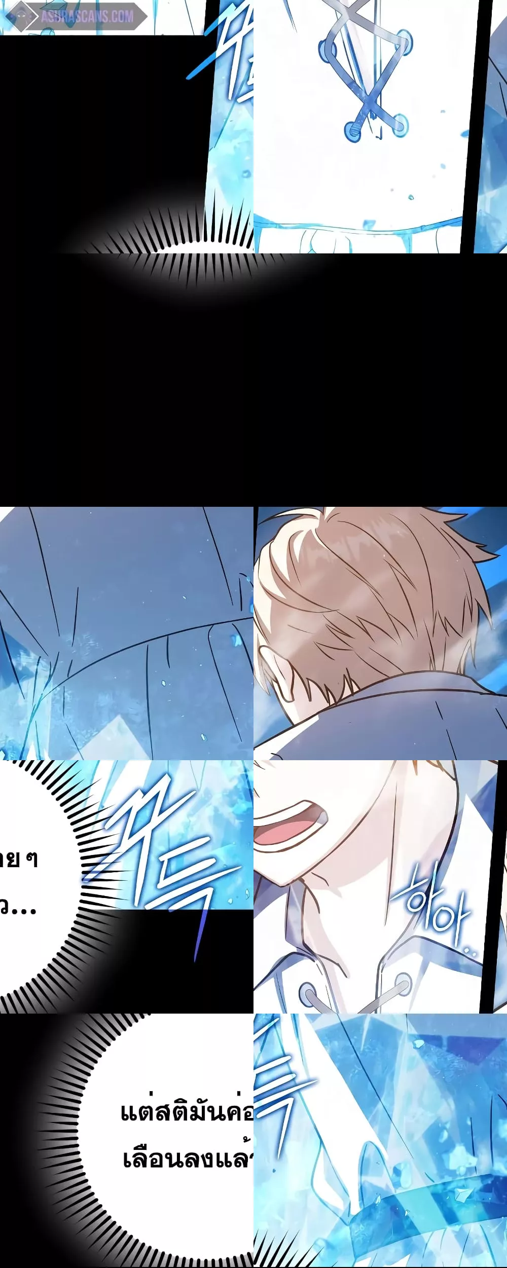 The Reincarnated Assassin is a Genius Swordsman 32/82
