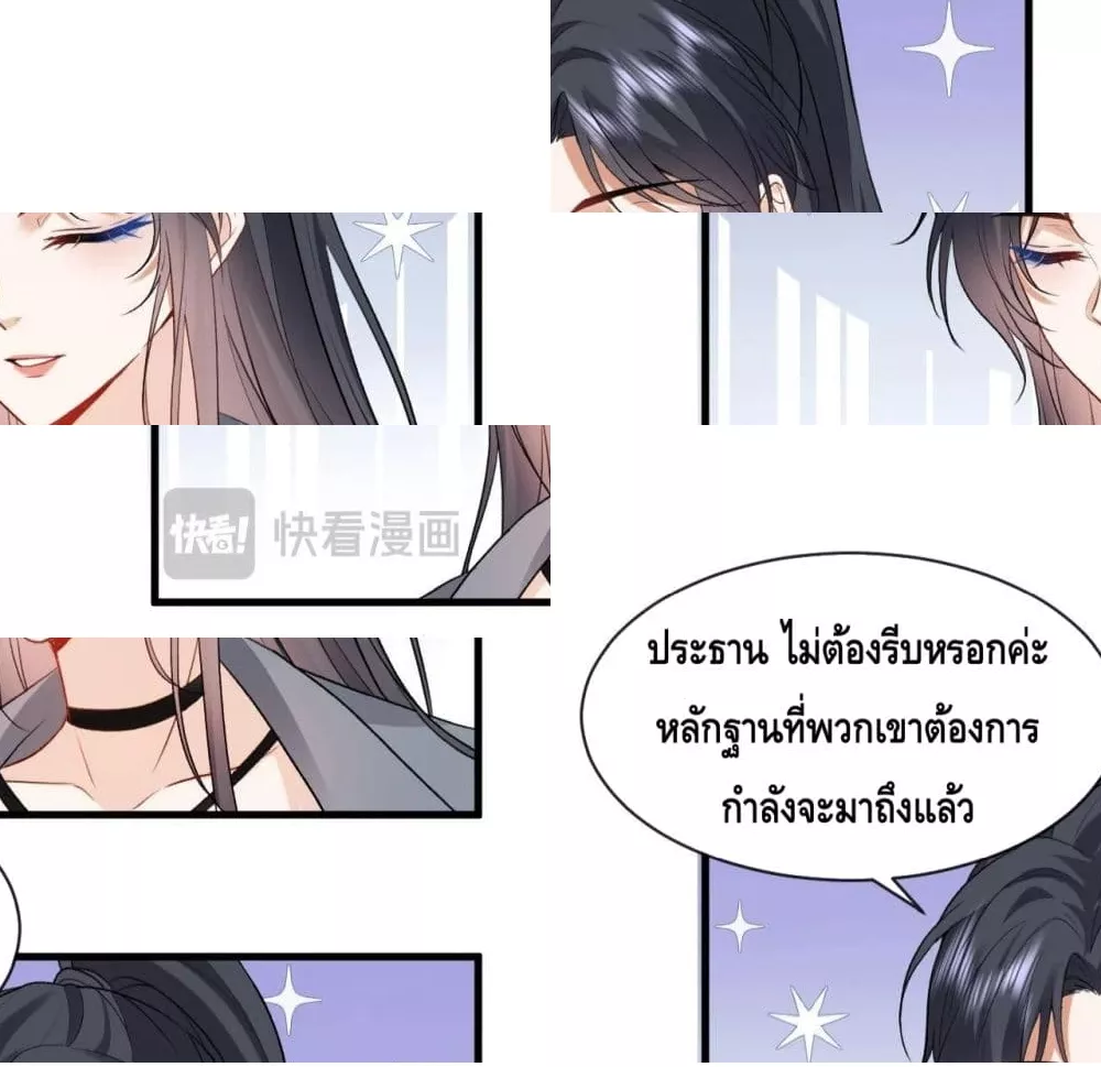 Madam Slaps Her Face Online Everyday 16/36