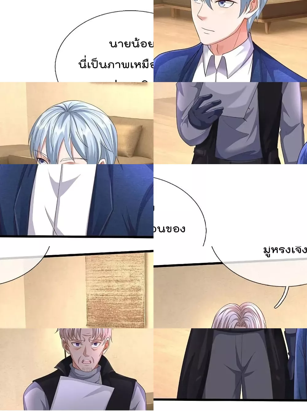 I\