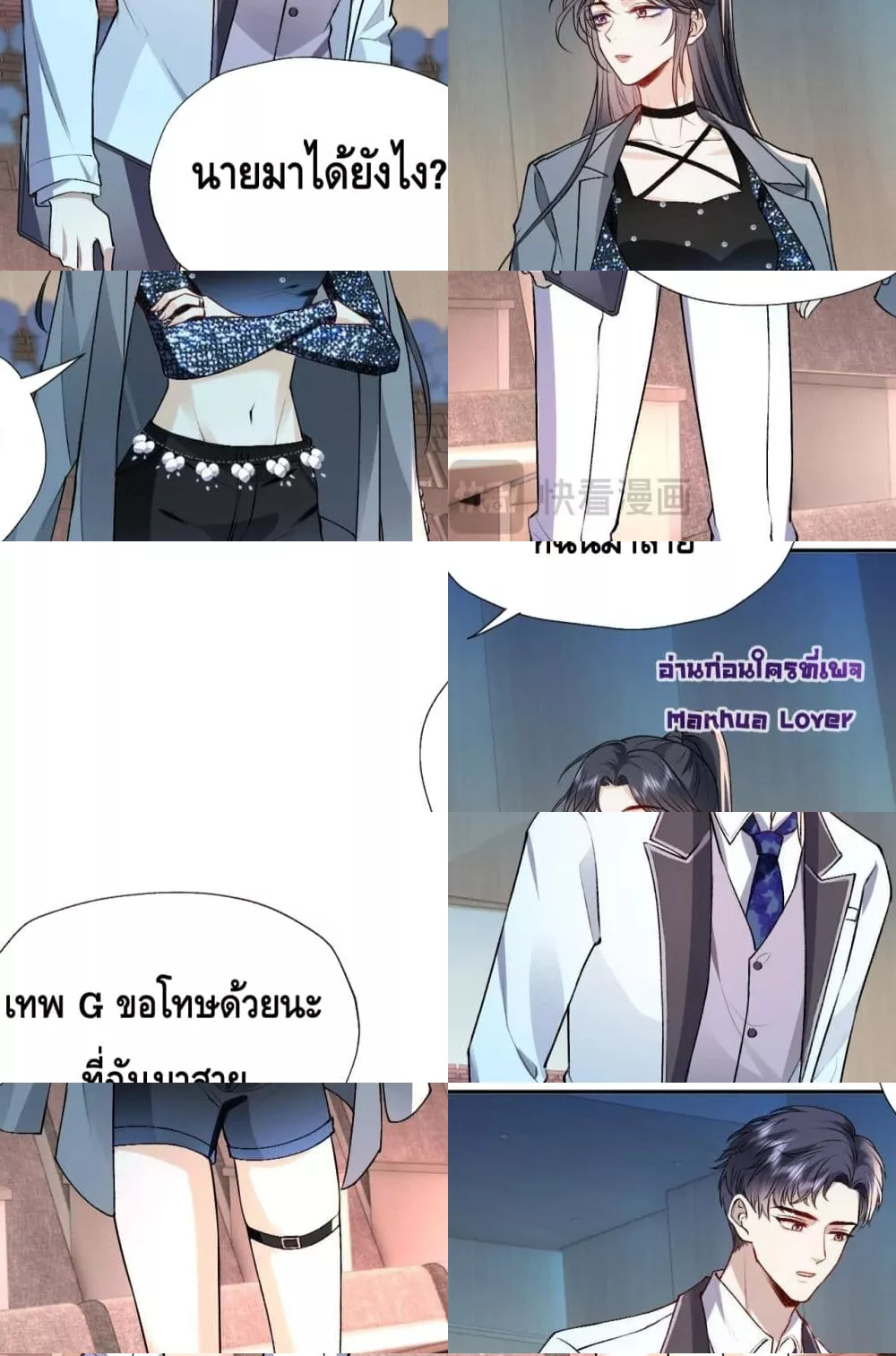 Madam Slaps Her Face Online Everyday 22/36